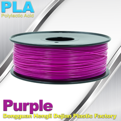 PLA 3D пурпура 1.75mm 3.0mm печатая нить 1kg/крен